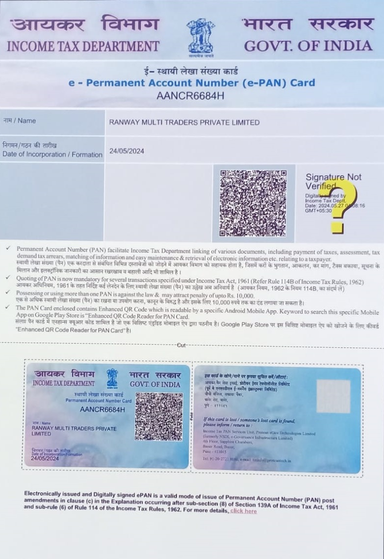 Legal Image 1
