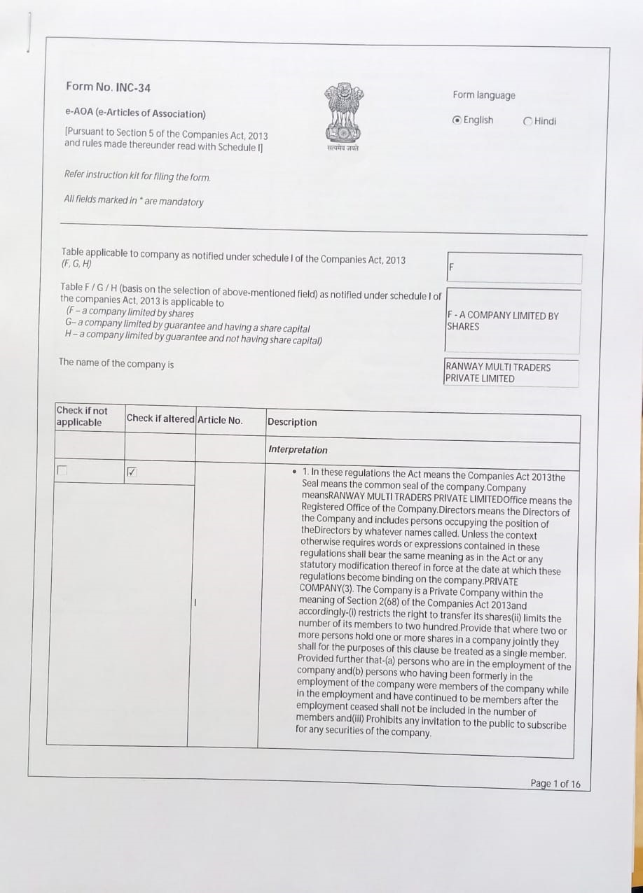Legal Image 1